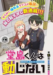 巴黎野玫瑰 法国电影 海报